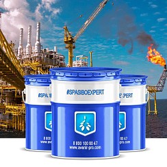 Грунт-эмаль для нефтяной энергетики полиуретановая однокомпонентная от АВЕНИР